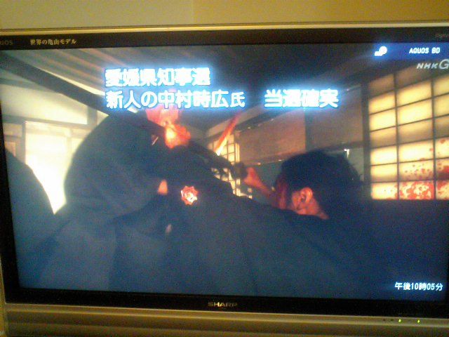 龍馬伝最終回 ステム 龍馬伝最終回 ステム