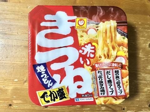 マルちゃんの赤いきつね焼うどん でか盛りを食べてみた