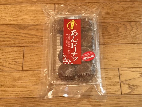 【カルディ】千葉恵製菓の奥の平泉あんドーナツを食べてみた