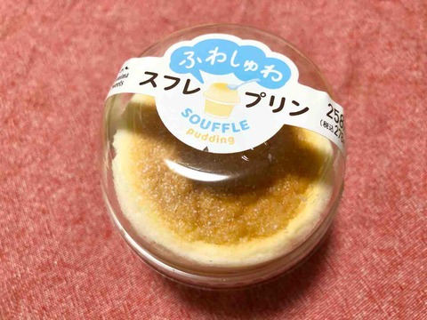 【ファミリーマート】定番ファミマスイーツ Famima Sweets ふわしゅわスフレプリン!