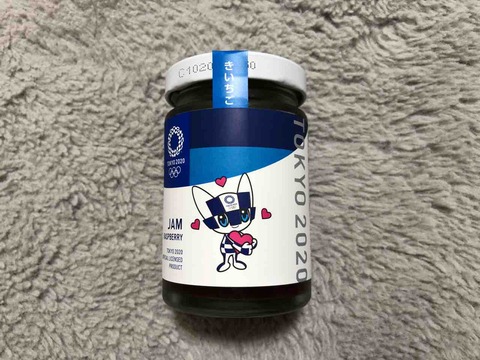 【サンクゼール】アウトレットでゲットしたきいちごジャム