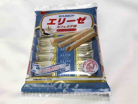 【ブルボン】エリーゼにカフェラテ味が新発売♩