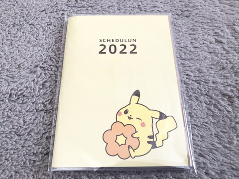 1640492479951