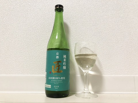 【日本酒】京姫の純米吟醸 匠をワイングラスで飲む