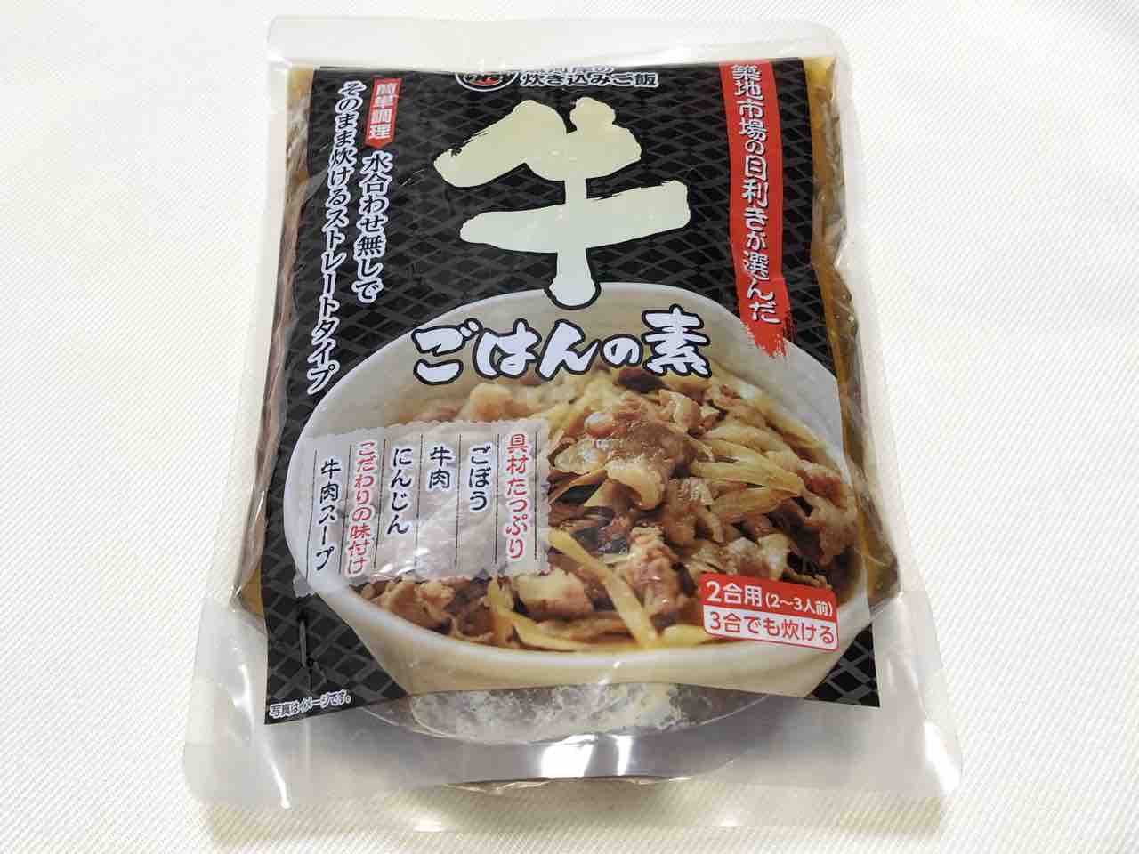 カルディ ３合でも炊ける炊き込みご飯 牛ごはんの素 さんふらり