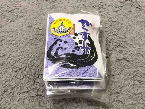 【長崎土産】九州名産 からすみ茶漬
