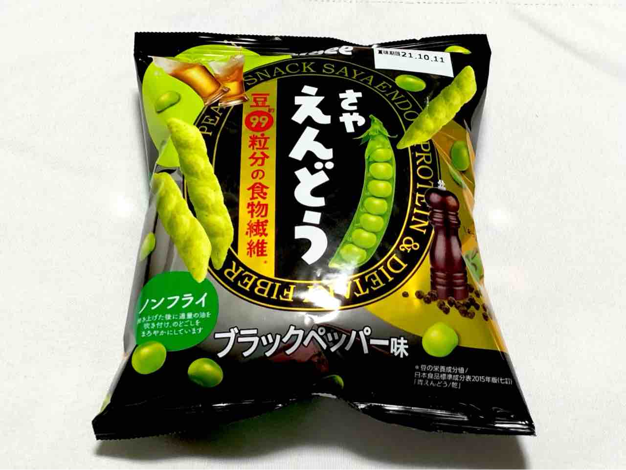 カルビー 期間限定の さやえんどう ブラックペッパー味 さんふらり