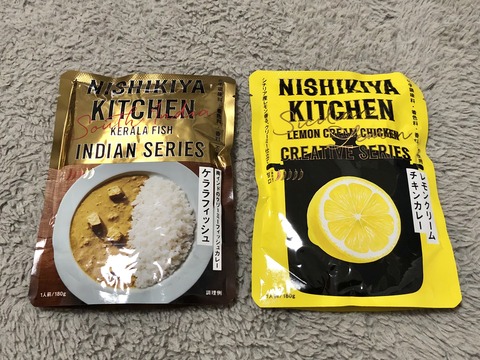 【にしきや】レモンクリームチキンカレーとケララフィッシュを食べてみた