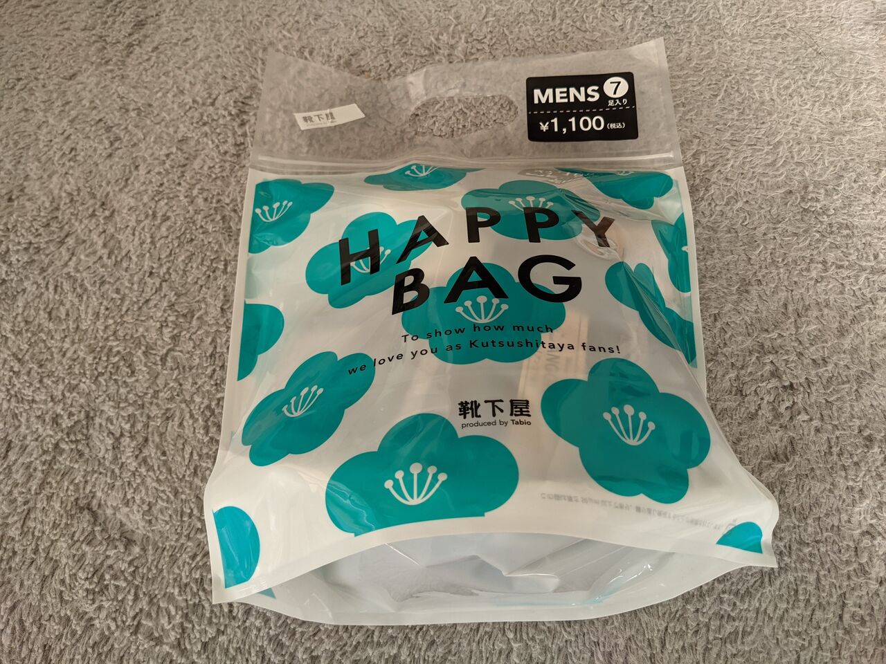 福袋ネタバレ 靴下屋のメンズ福袋 22の中身紹介 さんふらり 福袋ネタバレ 靴下屋のメンズ福袋 22の中身紹介 さんふらり