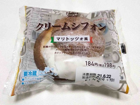 【ファミマ】話題のマリトッツォがファミマスイーツに登場！