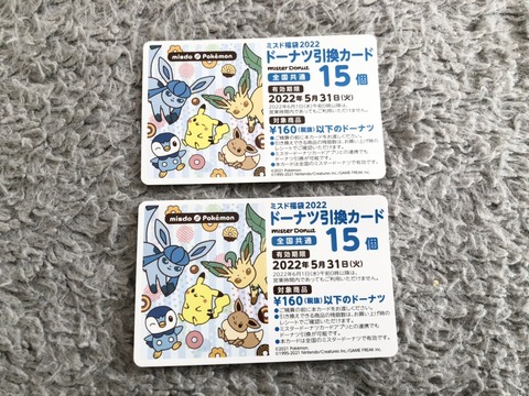 1640492480935