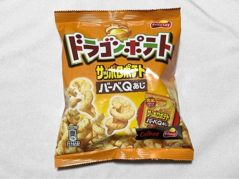 【新商品】ドラゴンポテト　サッポロポテト　バーベQあじの食感にびっくり！
