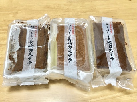 【長崎 和泉屋】本場長崎直送の切りおとし長崎カステラを食べてみた