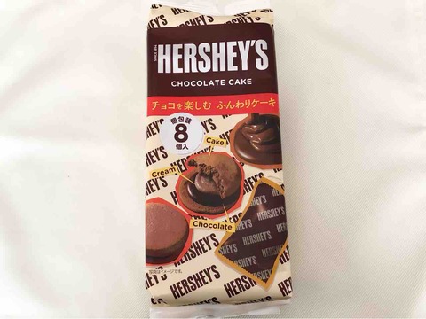 【ロッテ】新発売のハーシーチョコケーキを食べてみた！