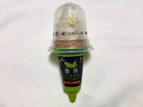 【ローソン】ウチカフェ 濃厚ピスタチオワッフルコーン 感想