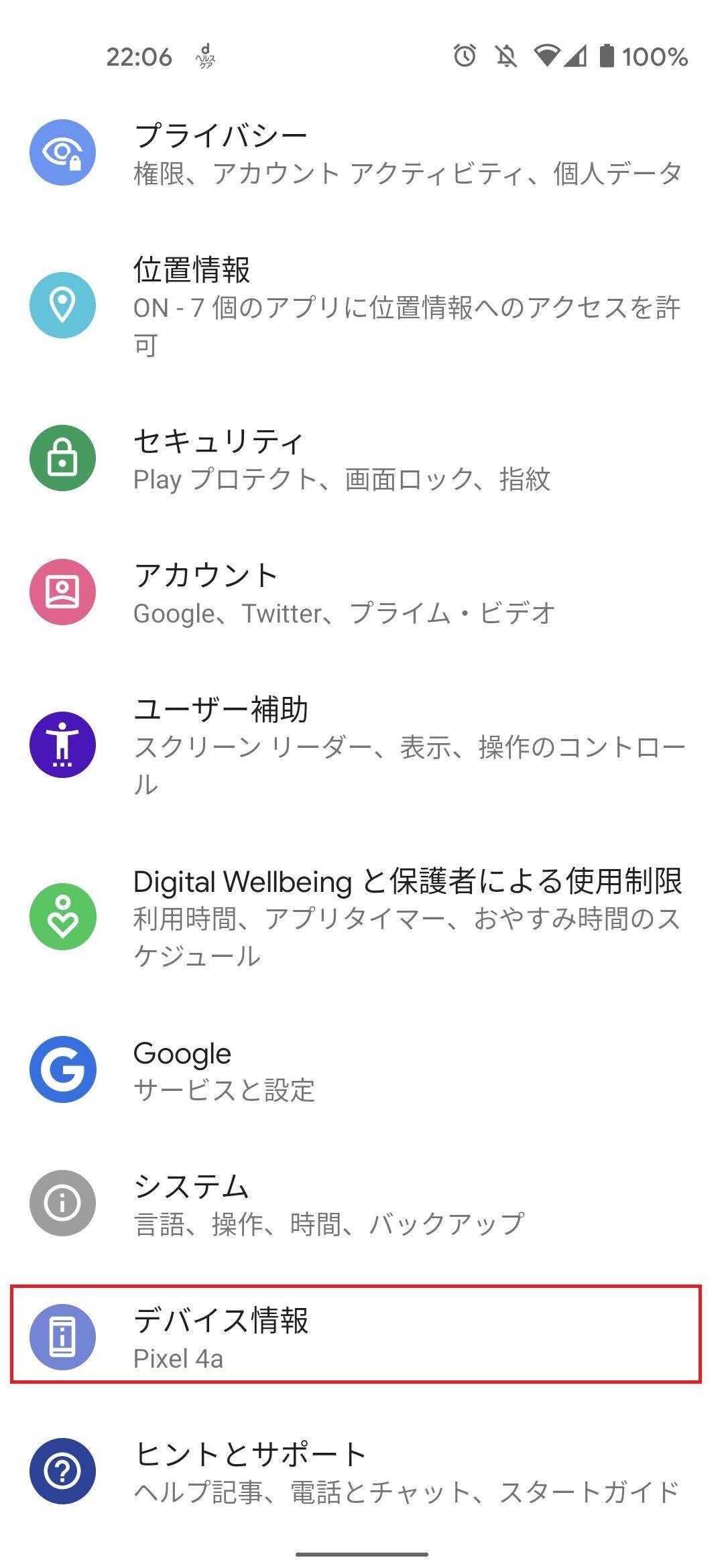 としおの読書生活