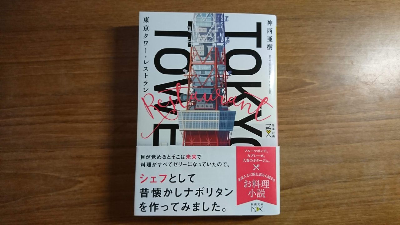 としおの読書生活 としおの読書生活