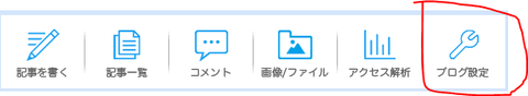 キャプチャ