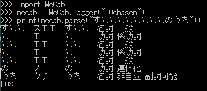MeCab2