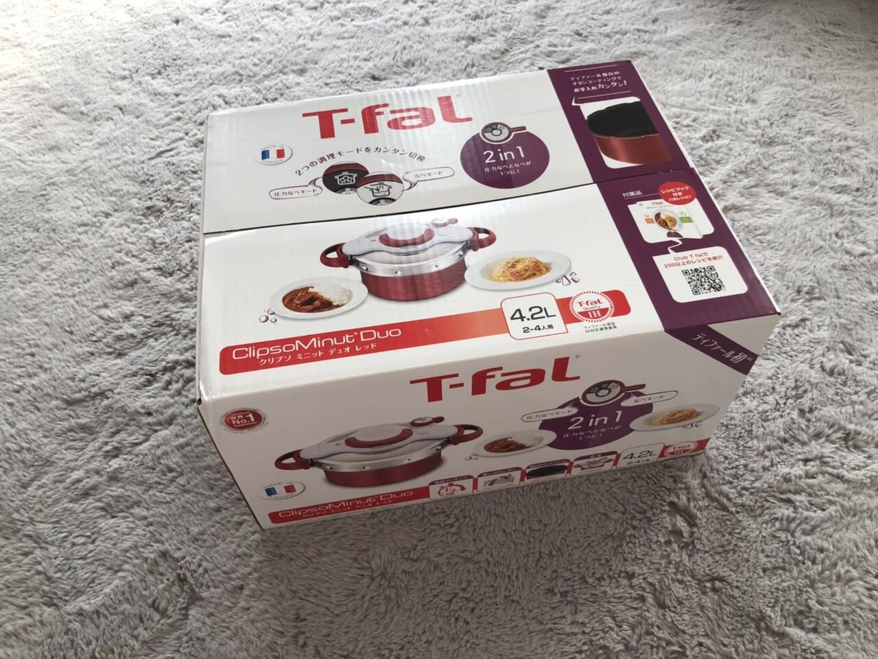 ティファール T Fal 福袋中身公開 としおの読書生活 ティファール T Fal 福袋中身公開 としおの読書生活