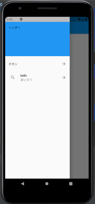 キャプチャ