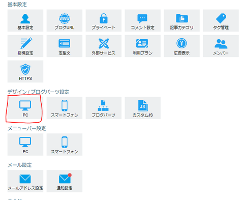 キャプチャ