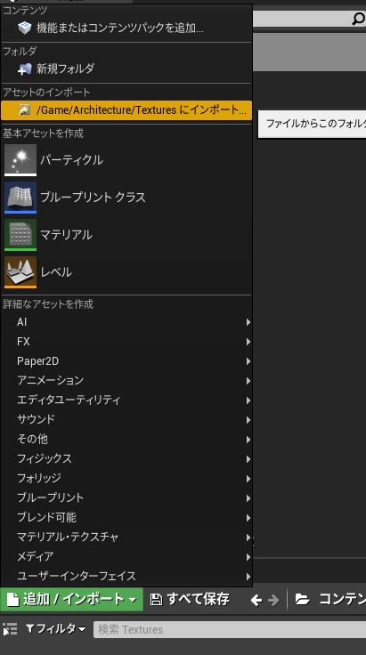 キャプチャ