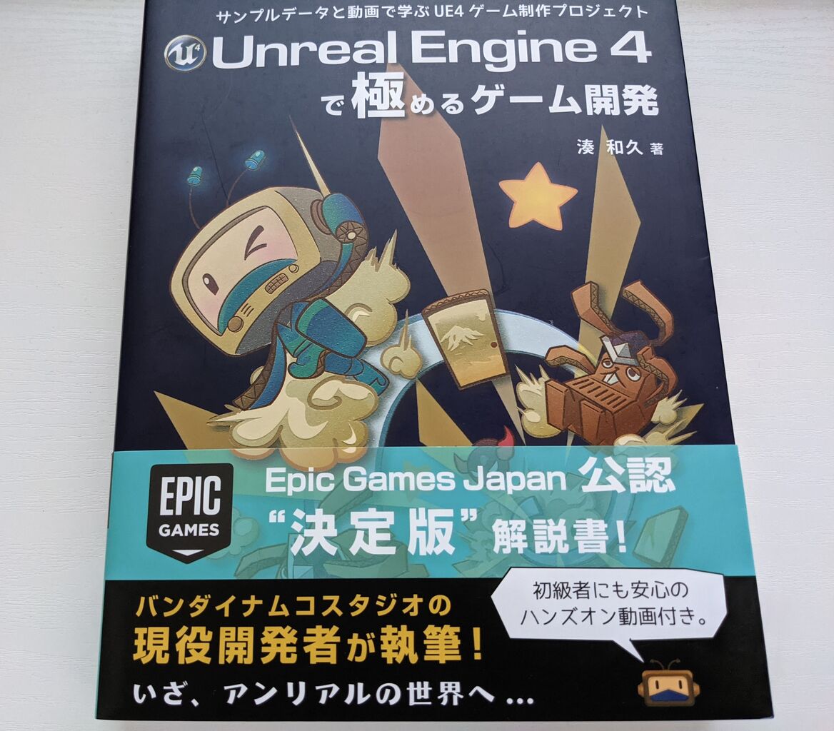 としおの読書生活