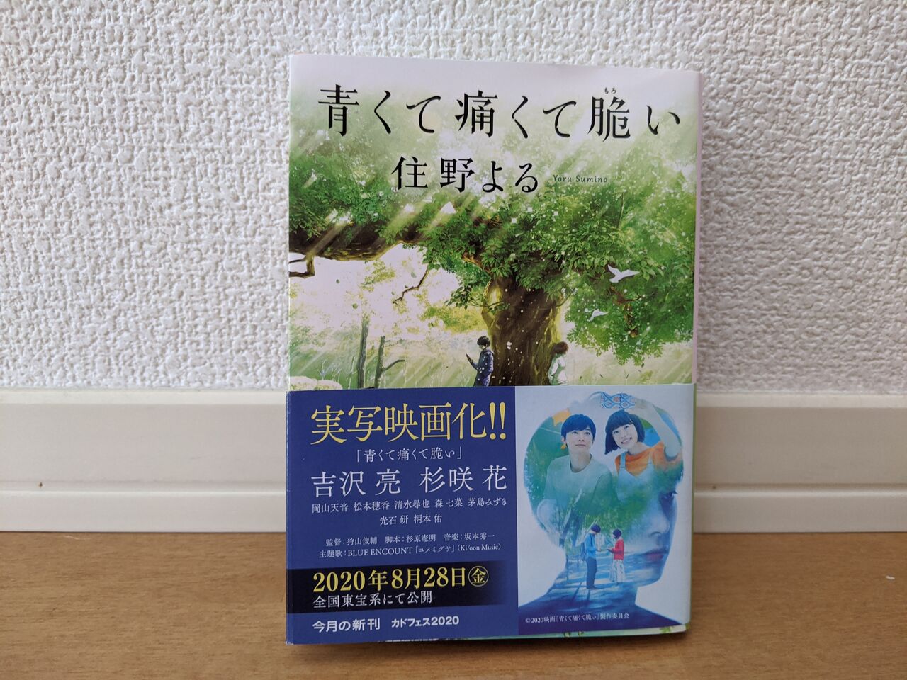 ダウンロード 脆い 英語 脆い 英語 カタカナ ダウンロード 脆い 英語 脆い 英語 カタカナ