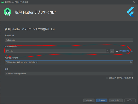 キャプチャ
