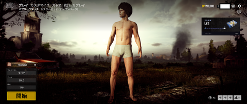 PUBG1