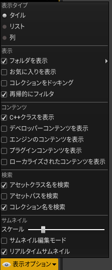 キャプチャ