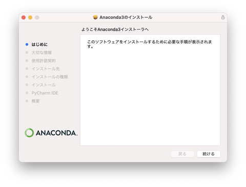 スクリーンショット 2021-04-17 12.07.23