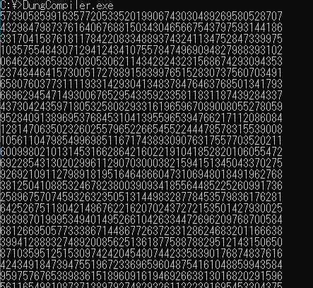 DungCompiler