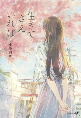 キャプチャ