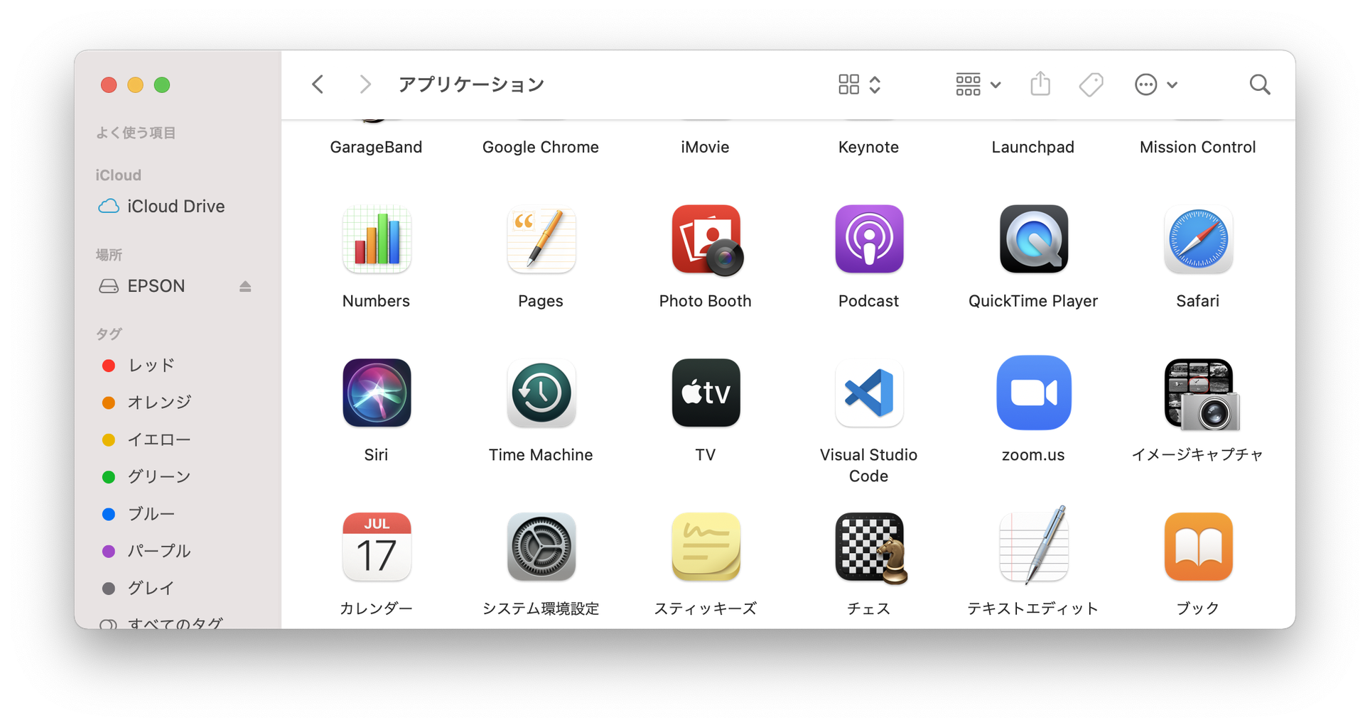 としおの読書生活 としおの読書生活