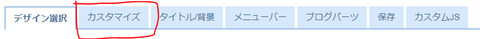 キャプチャ