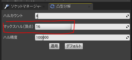 キャプチャ