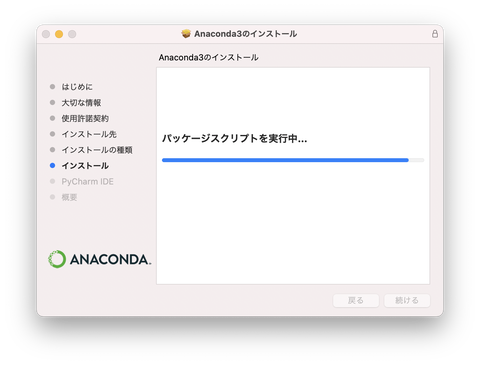 スクリーンショット 2021-04-17 12.15.13