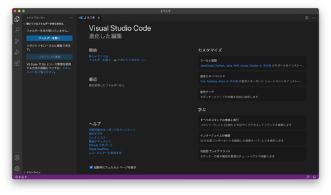 スクリーンショット 2021-04-25 23.14.39