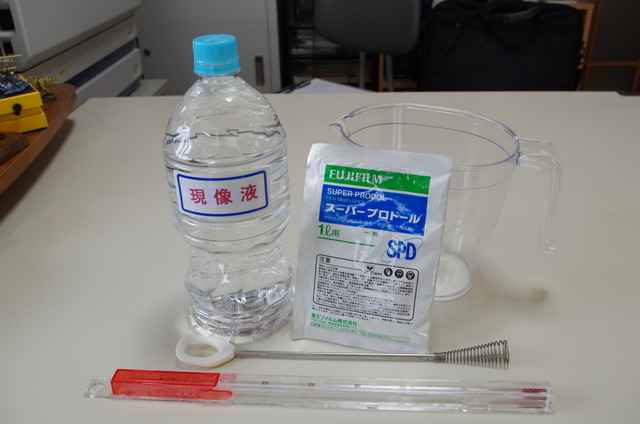 IMGP3443
