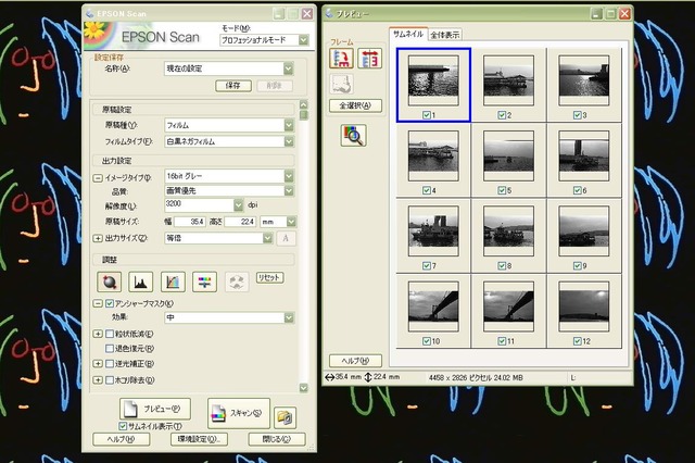 epson-scan-1