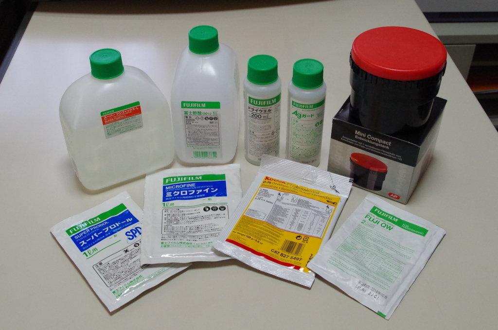 ボクにも出来たぞ！モノクロフィルム現像・その1：必要な薬品・道具 