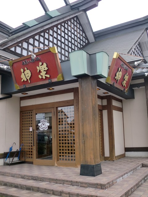 岐阜県関市神楽本店 16 龍作の写真集 岐阜県関市神楽本店 16 龍作の写真集