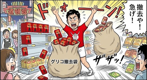 反発。サブ銘柄が健闘。