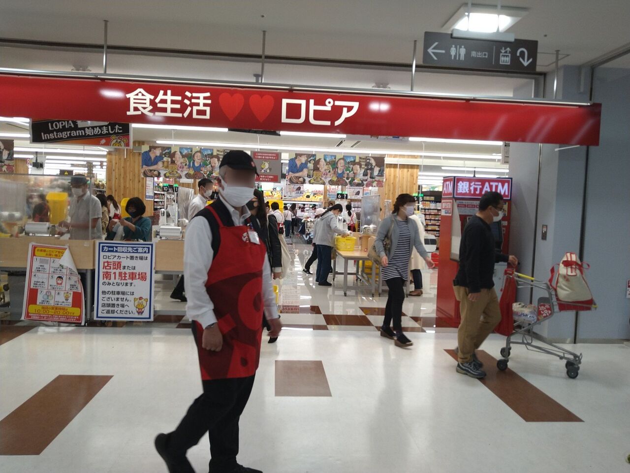 5月19日 つくば駅前クレオの1階店舗 食品スーパー ロピア が開店 開店大安売りで爆買い Toshi Tomieのブログ