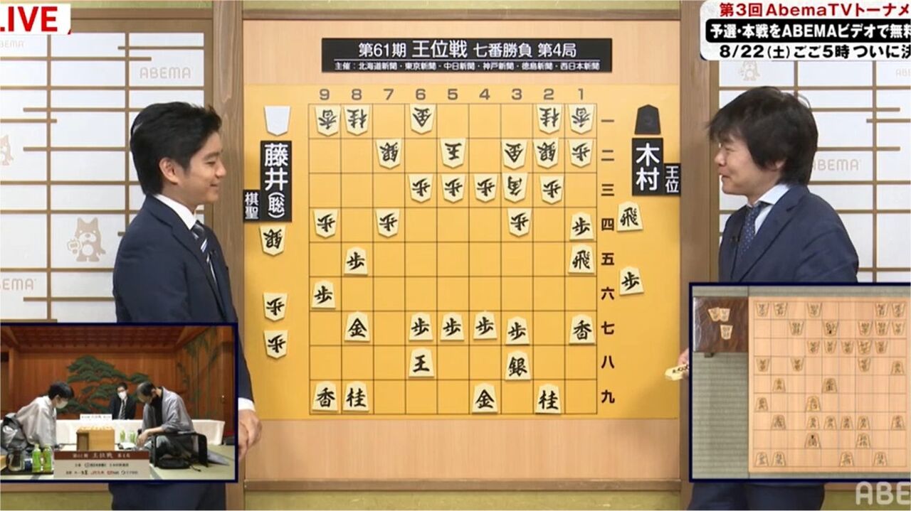 第58期名人戦 (将棋)