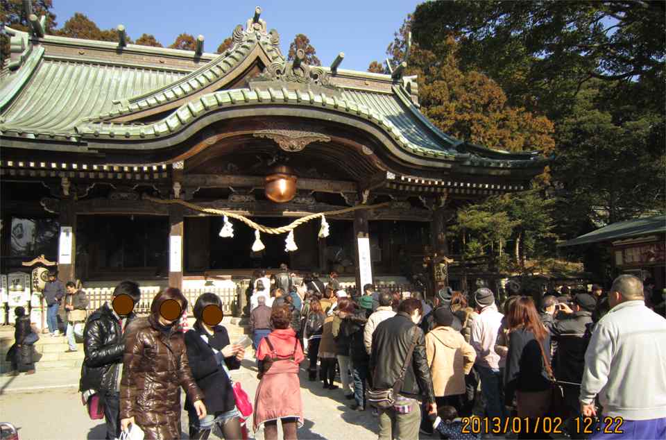 初詣は筑波山神社 がまの油売り口上など Toshi Tomieのブログ 初詣は筑波山神社 がまの油売り口上など Toshi Tomieのブログ