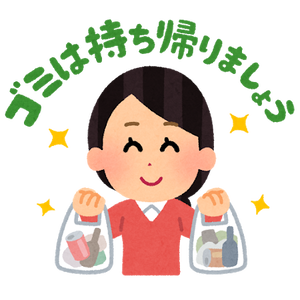 gomi_mochikaerimasyou