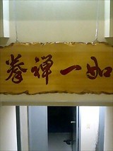 6d097c28.jpg